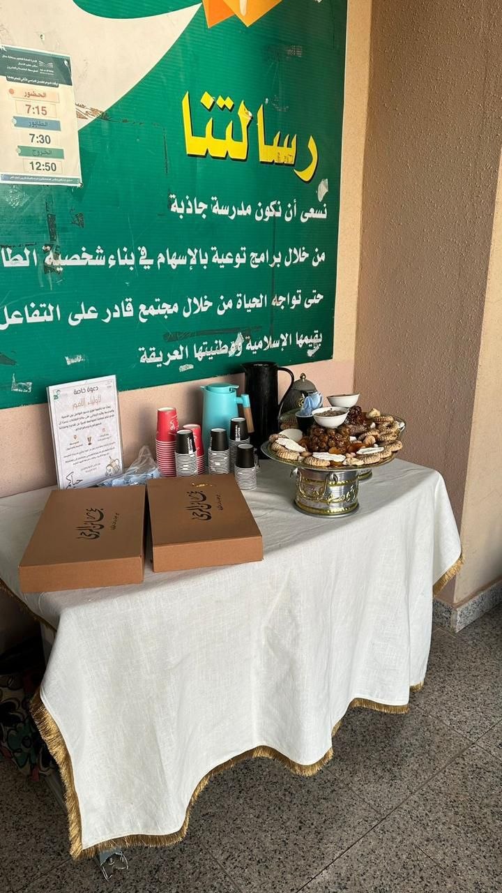 صورة الفعالية 27
